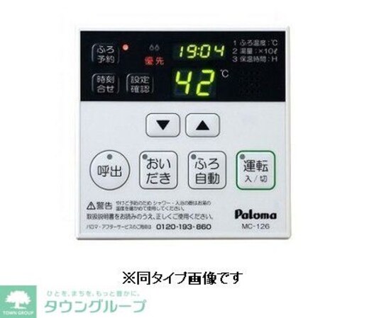 グレースの物件内観写真